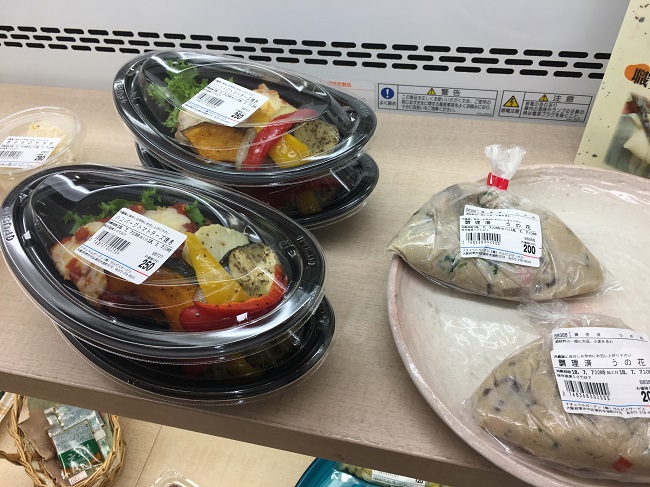 f:id:nyuuko:20180709164456j:plain お弁当や総菜を販売している