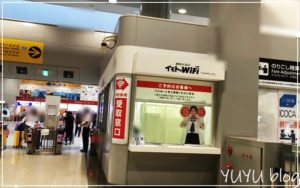 ジェットスター直行便でケアンズへ。子連れで夜のフライトを利用してみた