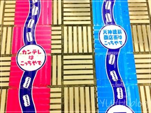キッズプラザ大阪のアクセス、混雑状況、ランチなどを詳しくご紹介