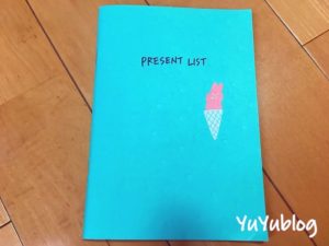 結婚や子供が出来たら記録する。お年玉やプレゼントをノートに書き楽チンに