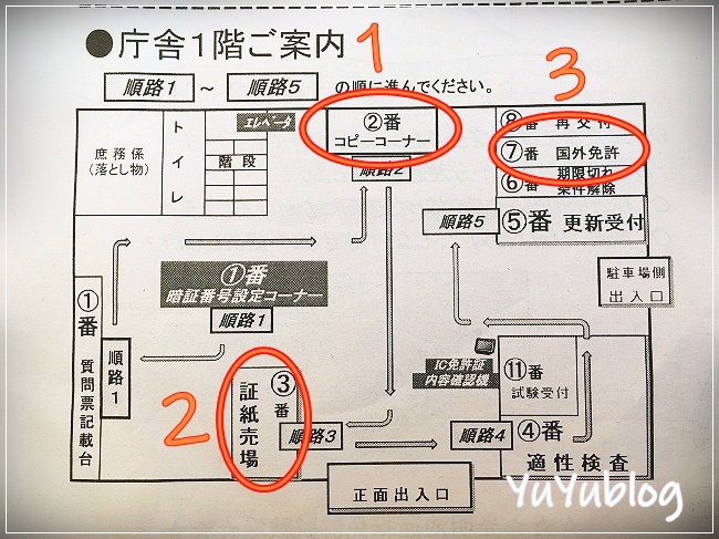 庁舎の地図