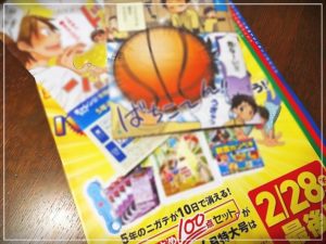 小学生の勉強は「言われなくても宿題をする習慣だけで今は良し」と考えています