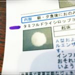小学校入学前のカタカナ練習はポケモンでゲットだぜっ ゆうゆうブログ 小学校入学前のカタカナ練習はポケモンでゲットだぜっ ゆうゆうブログ
