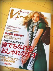 おしゃれをするコトをしばらく忘れていました。大人のおしゃれ、開拓中。