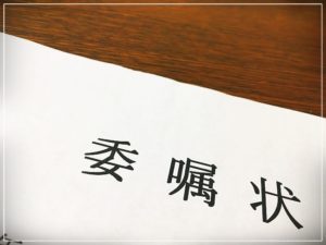PTA役員を1年間やってみた感想は「PTAを廃止してほしい」効率化求む!