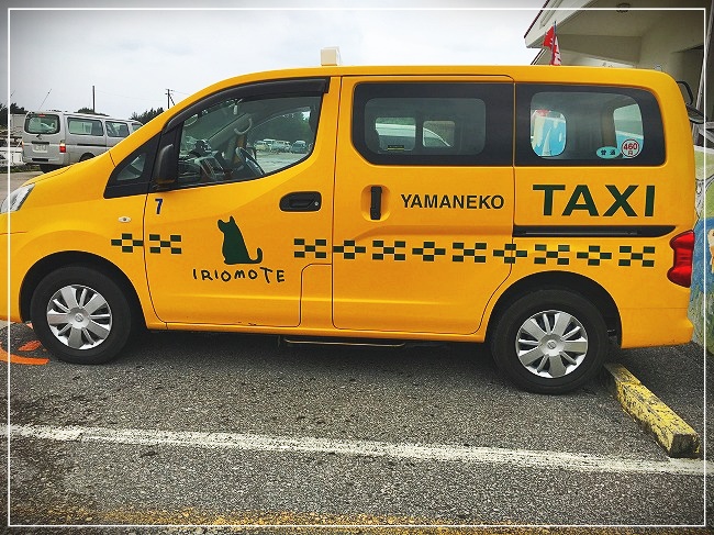 関係ないけど可愛かった西表島のタクシー