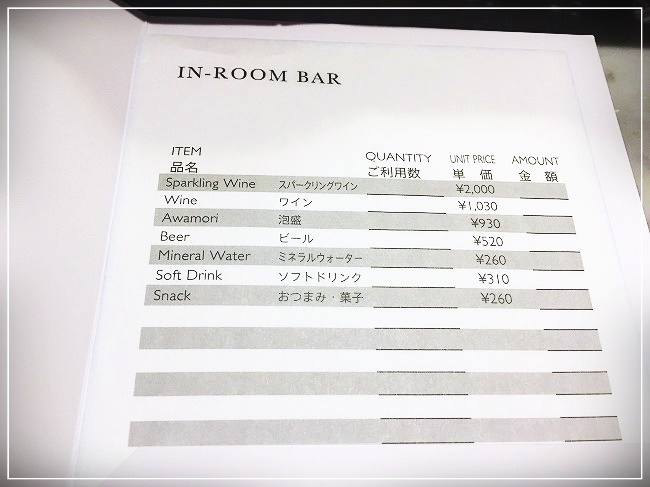 ドリンクなどの料金表