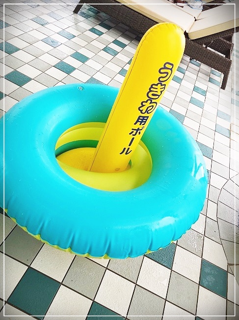 浮き輪も自由に使えます