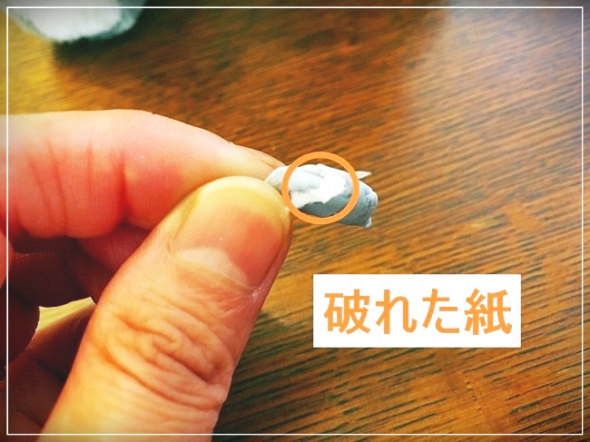 破れた紙