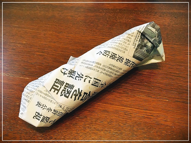 そのまま新聞紙にくるんで捨てます