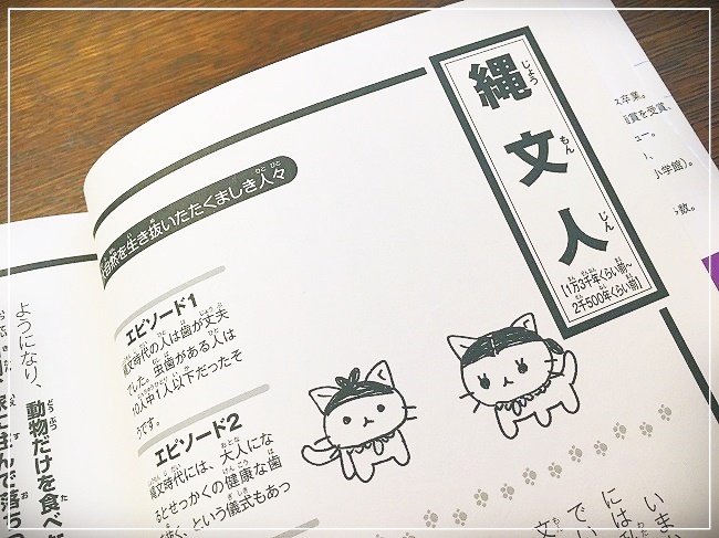 漫画以外のページもあり