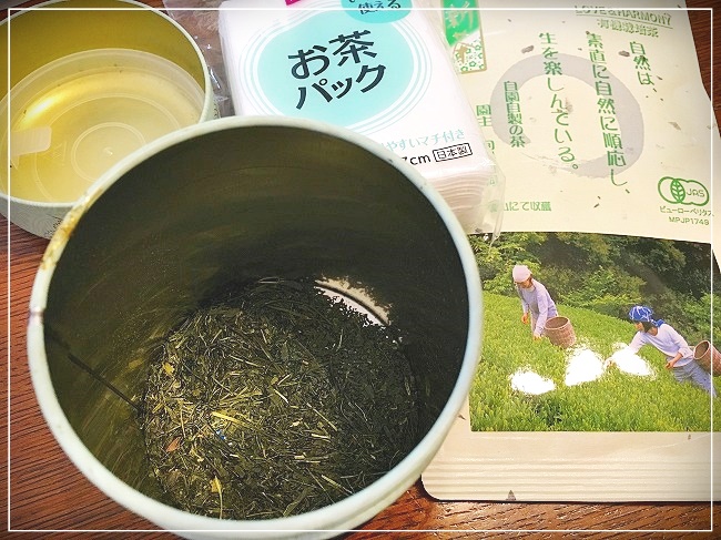 茶筒に入れ替えて保管しています