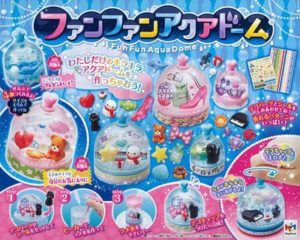 1人で作れる女の子のおもちゃ「ファンファンアクアドーム」