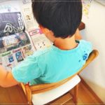 子供新聞どこにする？おすすめは？大手3社を取りよせ徹底比較！
