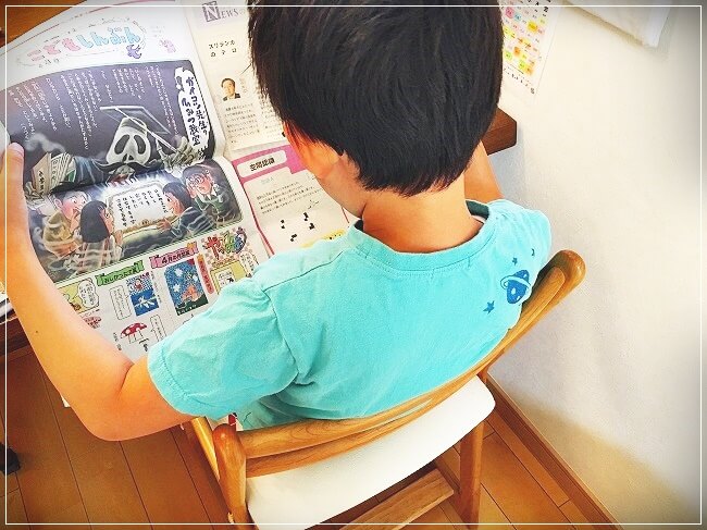 子供新聞を読む息子