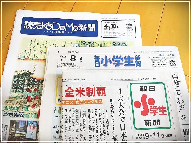 火曜日が2部ありました