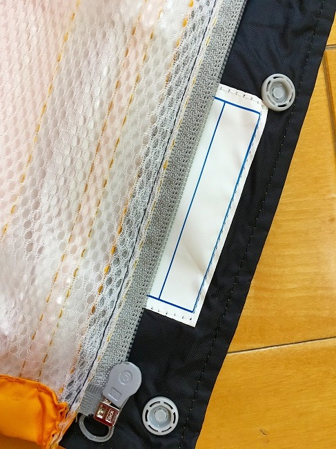 レインコートに名前を書く場所がある