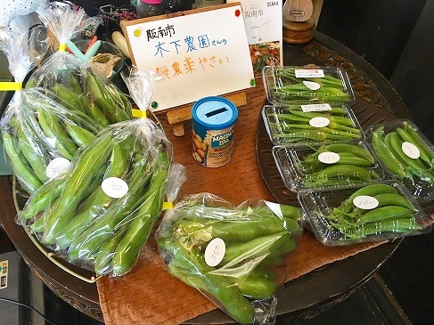 地元の野菜販売