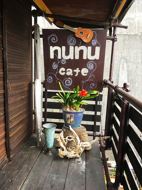 ヌーヌーカフェ入口