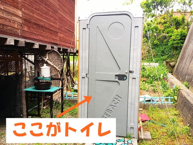 トイレ全貌