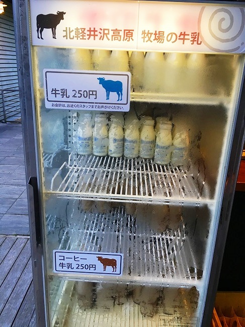 トンボの湯で販売されていた牧場の牛乳とコーヒー牛乳
