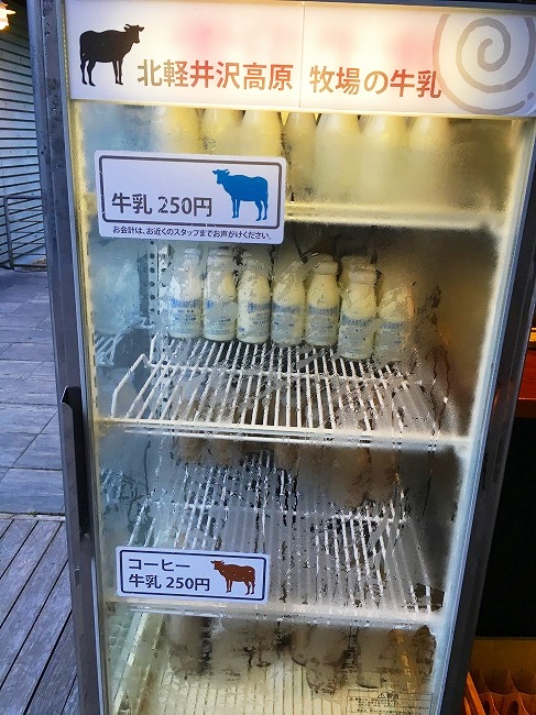 トンボの湯で販売されていた牧場の牛乳とコーヒー牛乳