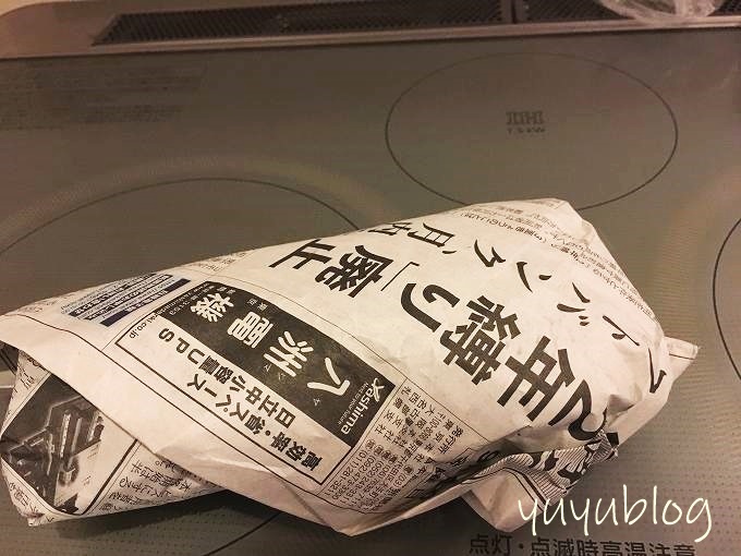 使用済みのレンジフードフィルターを新聞紙に包んで処分