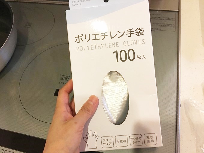 使い捨てのポリエチレン手袋