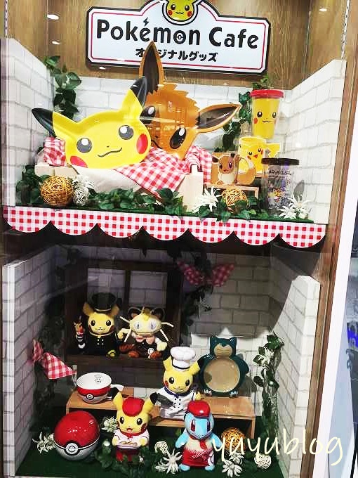 ポケモンカフェオリジナルグッズ