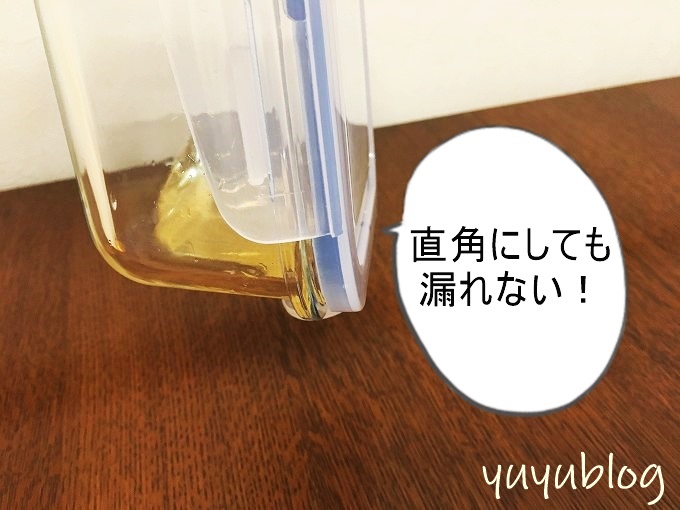 容器に麦茶をいれて直角にしている