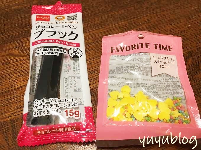 トッピングのチョコペンとアラザン