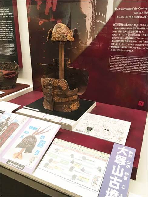 堺市博物館に展示されている甲冑