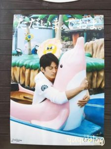 ひらパー兄さんの園長資料室で見れるものと買えるグッズ、でおま