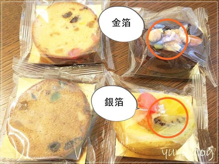 ベルアメールノエルコレクション2019の焼き菓子