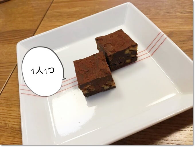 小菓子のチョコ