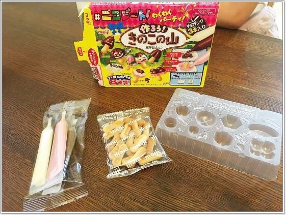 きのこの山 を手作りできちゃうキットがお家時間に楽しすぎる ゆうゆうブログ