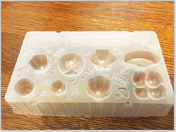 きのこの山 を手作りできちゃうキットがお家時間に楽しすぎる ゆうゆうブログ