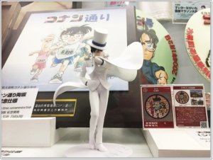 青山剛昌ふるさと館で名探偵コナンをどれくらい満喫できる?