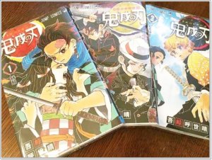 小学生にも人気の『鬼滅の刃』は何歳から見せる?アニメ放送は?