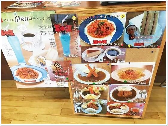 米花商店街の喫茶 ポアロ でランチ コラボメニューが楽しい ゆうゆうブログ