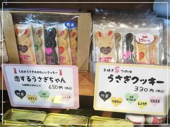 うさぎのクッキーも可愛い