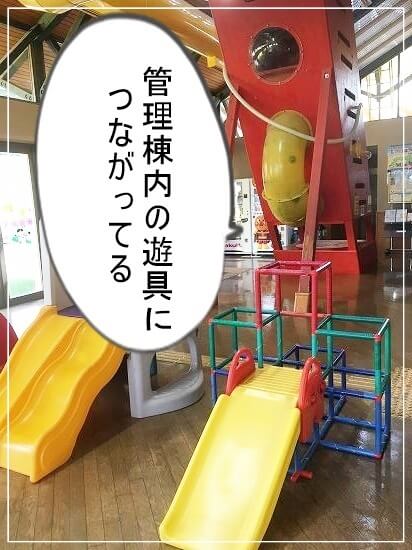 鳥取砂丘こどもの国がコスパ最強 小学生は絶対に楽しめる ゆうゆうブログ