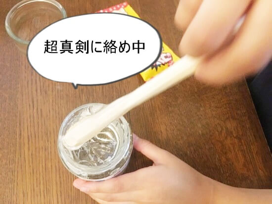 一休さんの水あめの食べ方 割りばしに絡めてお祭り気分 ゆうゆうブログ 一休さんの水あめの食べ方 割りばしに絡めてお祭り気分 ゆうゆうブログ