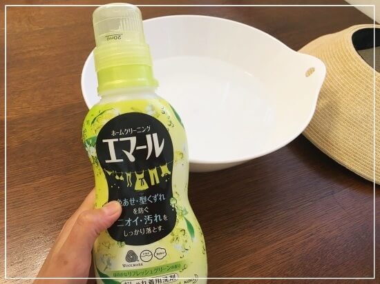 エマールを薄めた水でふき取ります