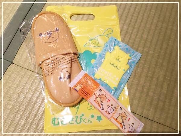 「不動口館」の子供用のアメニティ