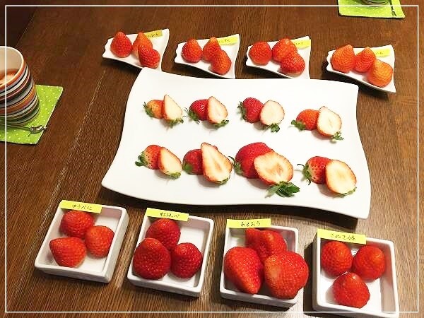 8種類の苺を並べたところ