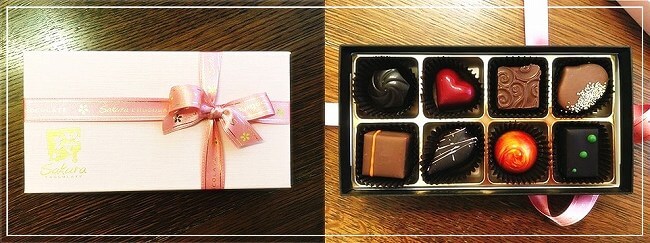 菓子工房桜のチョコレートラッピング