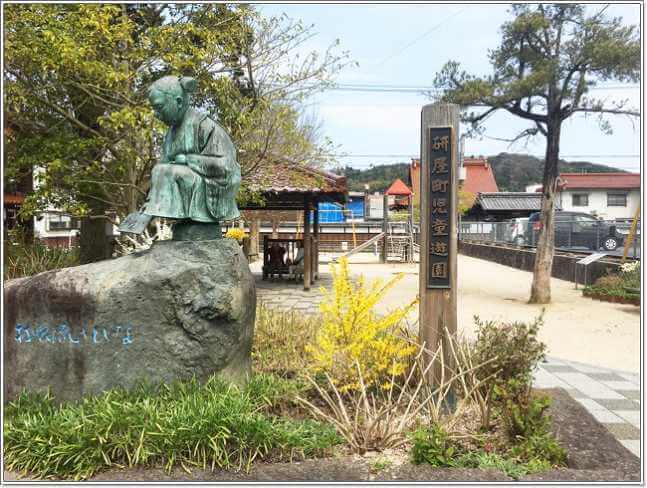 研屋町児童公園の入り口