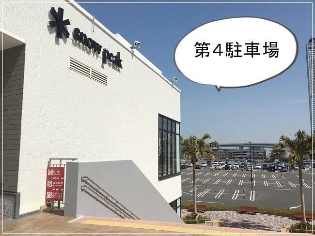 スノーピークで食事できるよ りんくう店で海を見ながらランチ ゆうゆうブログ スノーピークで食事できるよ りんくう店で海を見ながらランチ ゆうゆうブログ