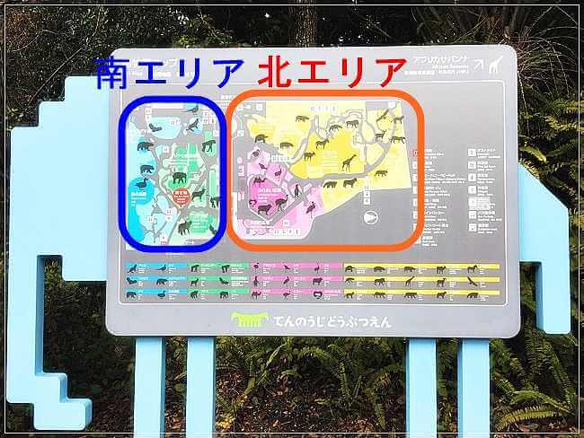 天王寺動物園の地図